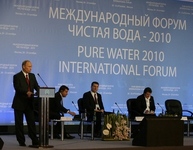 Международный форум «Чистая вода - 2010»